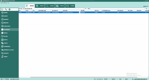 教學中常用的計算機軟件與軟件開發(fā)推薦
