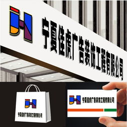 廣告工程公司LOGO設計素材與懸賞平臺