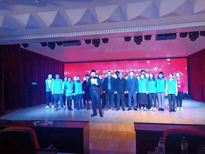 星光璀璨，愛(ài)心匯聚——延邊群眾藝術(shù)館舉辦愛(ài)心匯演活動(dòng)