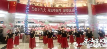 北京路片區(qū)中營(yíng)工社區(qū) 文藝匯演融合知識(shí)競(jìng)賽，創(chuàng)新形式深化十九大精神學(xué)習(xí)