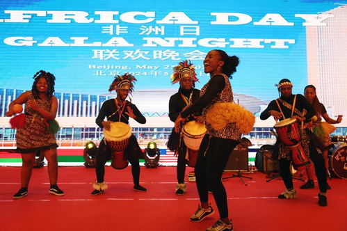 非洲，在團(tuán)結(jié)自強(qiáng)中奮進(jìn)——組織一場展現(xiàn)非洲精神的文化表演